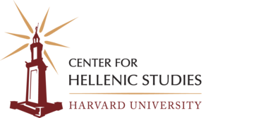 Center for Hellenic Studies at Harvard Logo, featuring a crimson silhouette of the Pharos lighthouse with the name of the organization beside it